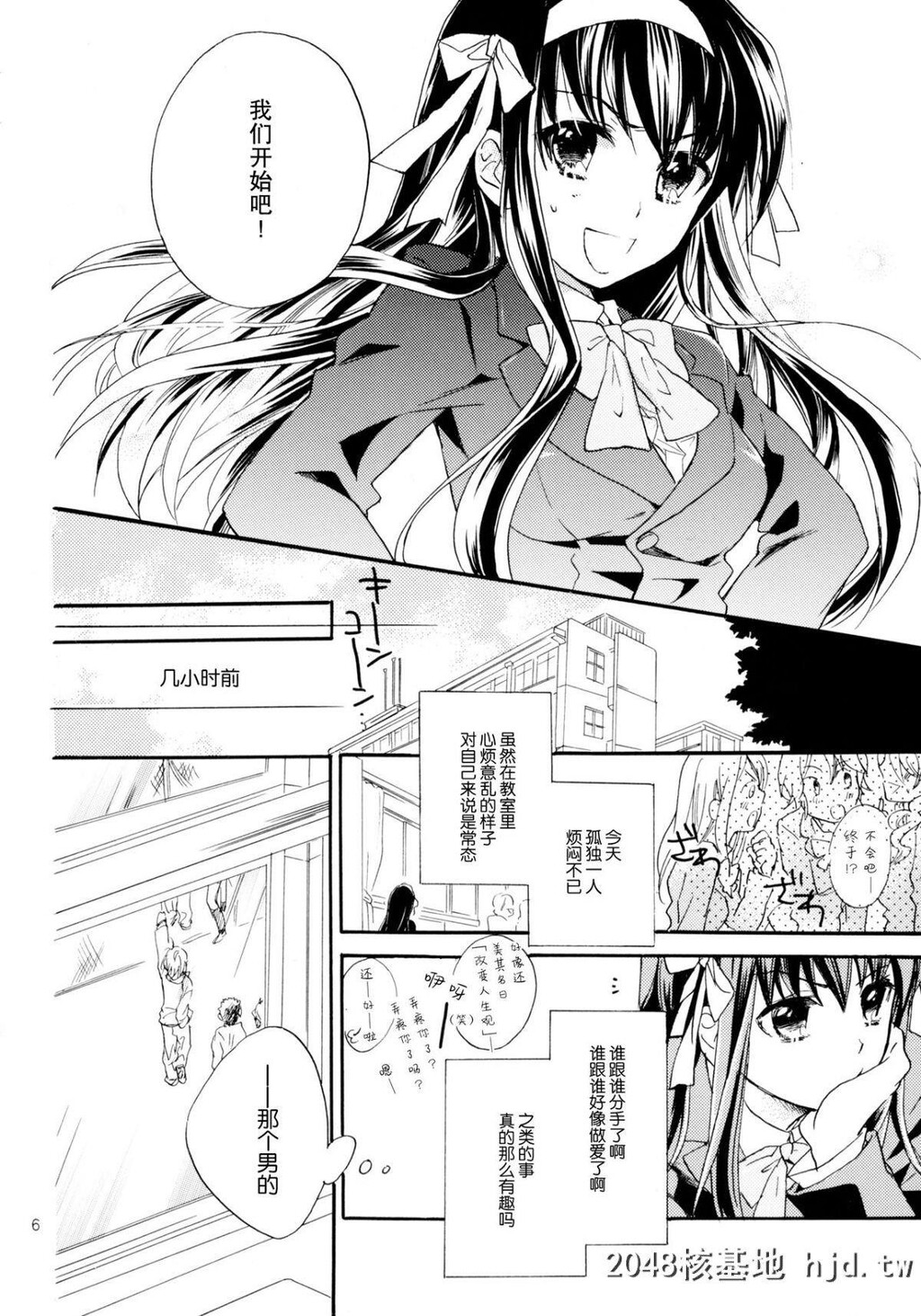 [COMIC1☆4][ABLISS[迷]]StarwaytoHeaven[凉宫ハルヒの忧郁]第0页 作者:Publisher 帖子ID:211138 TAG:动漫图片,卡通漫畫,2048核基地