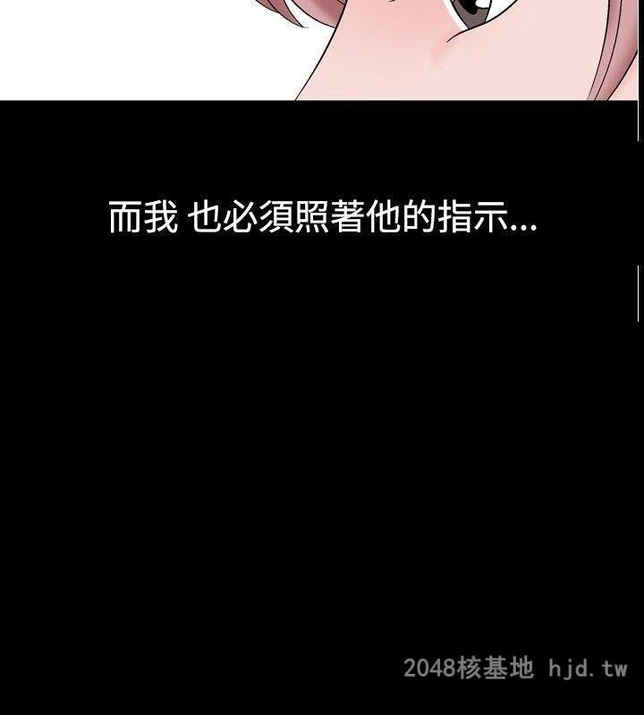 [中文][韩漫]无所遁形：手感24-25[59P]第0页 作者:Publisher 帖子ID:210058 TAG:动漫图片,卡通漫畫,2048核基地