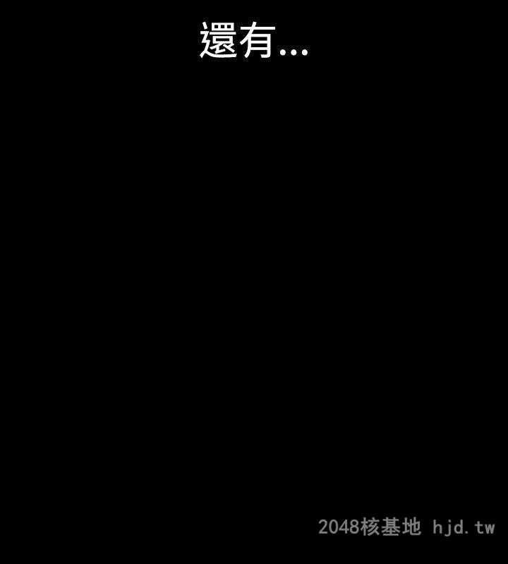 [中文][韩漫]无所遁形：手感21-23[72P]第0页 作者:Publisher 帖子ID:210057 TAG:动漫图片,卡通漫畫,2048核基地