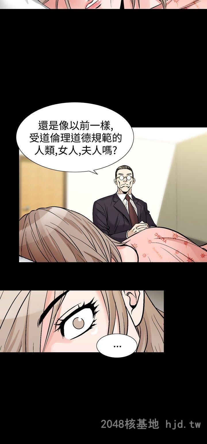 [中文][韩漫]无所遁形：手感31-33[85P]第0页 作者:Publisher 帖子ID:210207 TAG:动漫图片,卡通漫畫,2048核基地