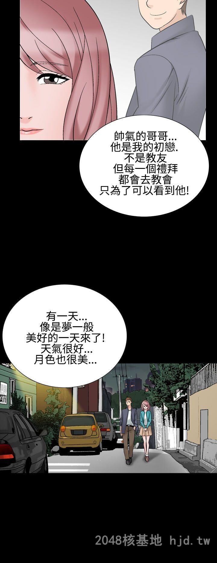 [中文][韩漫]无所遁形：手感28-30[86P]第0页 作者:Publisher 帖子ID:210206 TAG:动漫图片,卡通漫畫,2048核基地