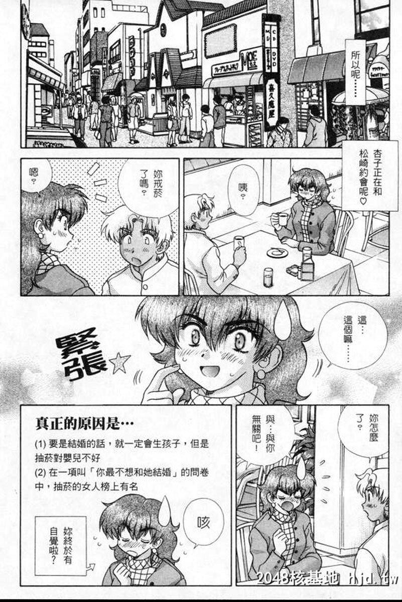 [中文][黑白]两人性世界/夫妻成长日记part-173[18P]第0页 作者:Publisher 帖子ID:215230 TAG:动漫图片,卡通漫畫,2048核基地