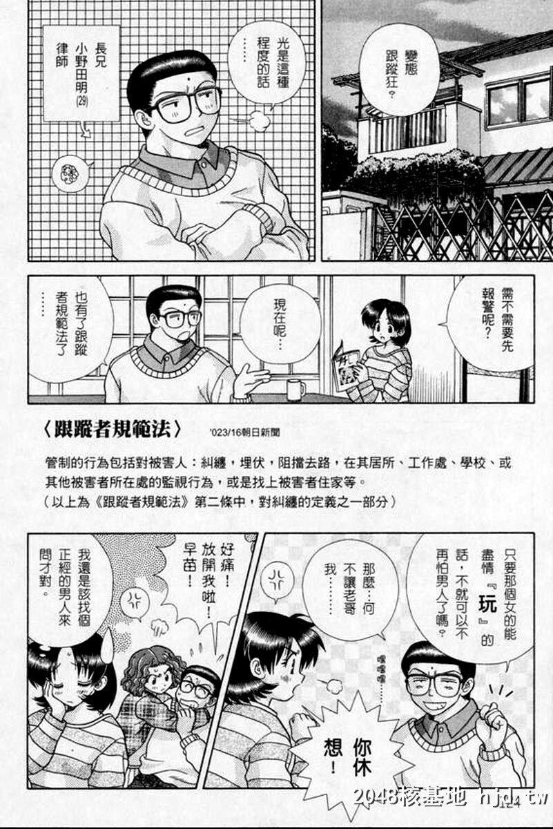 [中文][黑白]两人性世界/夫妻成长日记part-175[18P]第0页 作者:Publisher 帖子ID:215234 TAG:动漫图片,卡通漫畫,2048核基地