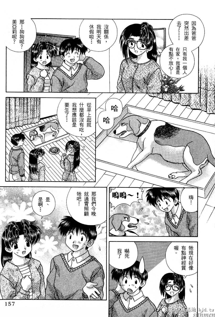 [中文][黑白]两人性世界/夫妻成长日记part-168[20P]第0页 作者:Publisher 帖子ID:215087 TAG:动漫图片,卡通漫畫,2048核基地