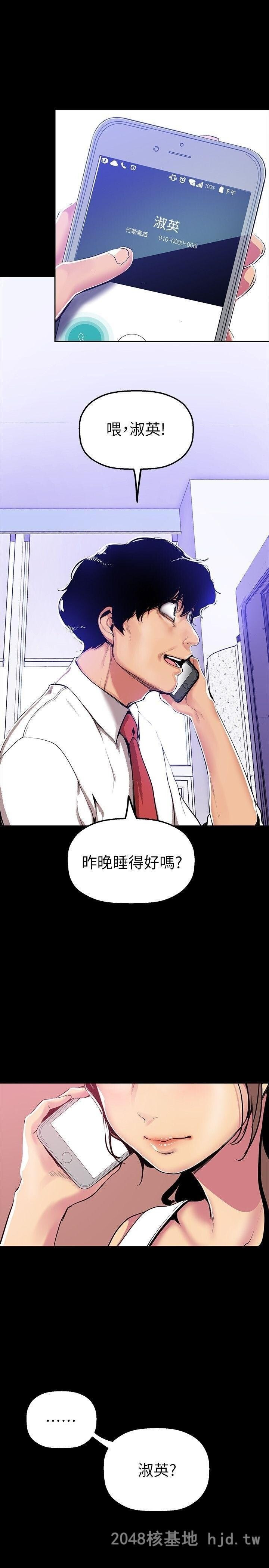 [中文][韩漫]美丽新世界:第27话第0页 作者:Publisher 帖子ID:214771 TAG:动漫图片,卡通漫畫,2048核基地