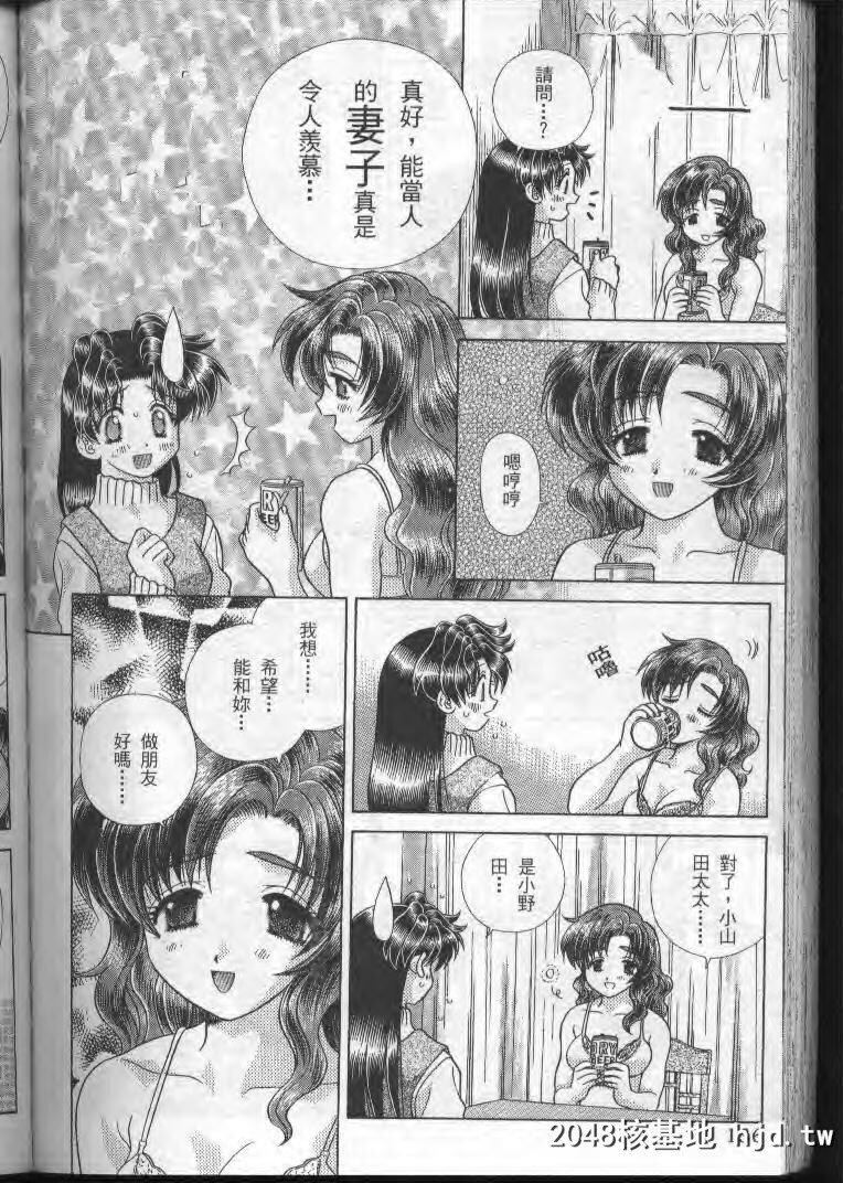 [中文][黑白]两人性世界/夫妻成长日记part-185[16P]第0页 作者:Publisher 帖子ID:215398 TAG:动漫图片,卡通漫畫,2048核基地