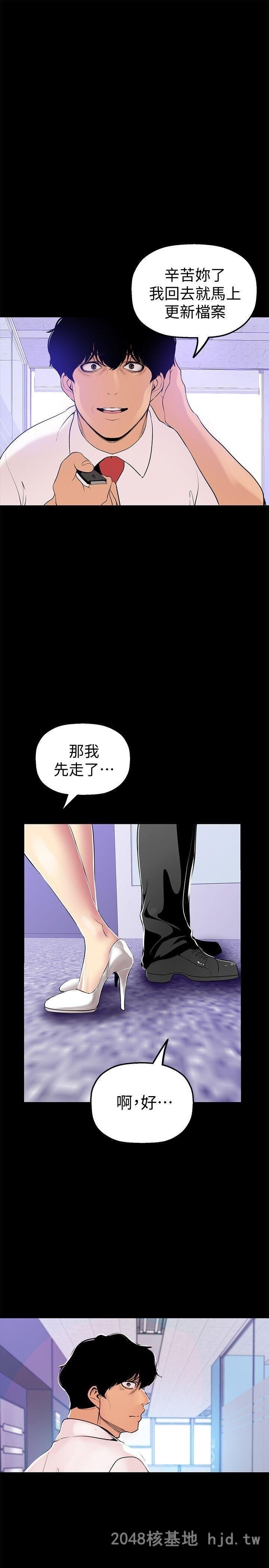 [中文][韩漫]美丽新世界:第27话第0页 作者:Publisher 帖子ID:214771 TAG:动漫图片,卡通漫畫,2048核基地