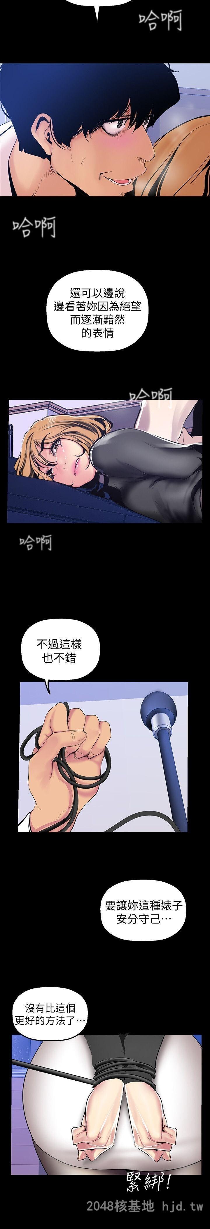 [中文][韩漫]美丽新世界:第28话第0页 作者:Publisher 帖子ID:214772 TAG:动漫图片,卡通漫畫,2048核基地