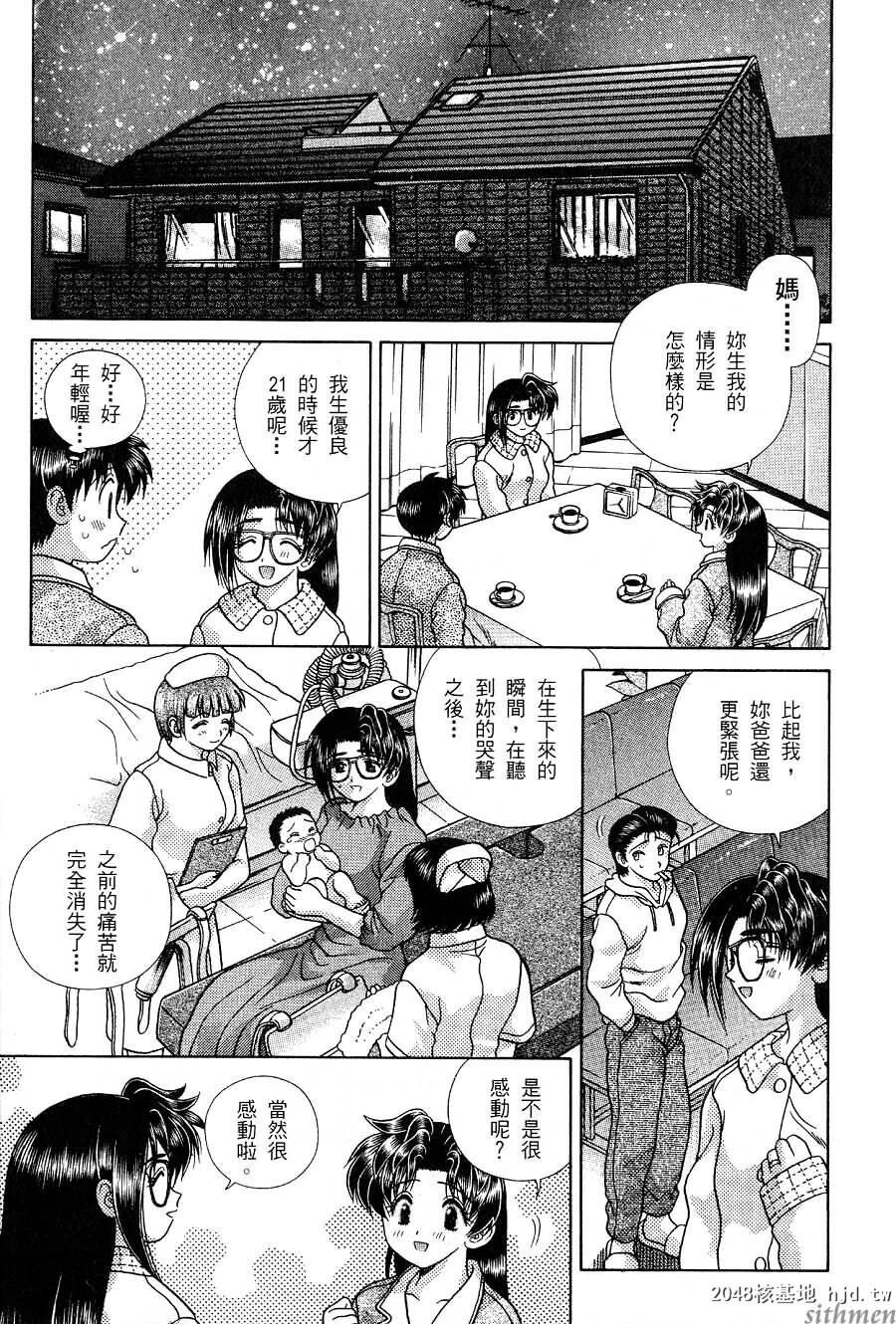 [中文][黑白]两人性世界/夫妻成长日记part-168[20P]第0页 作者:Publisher 帖子ID:215087 TAG:动漫图片,卡通漫畫,2048核基地