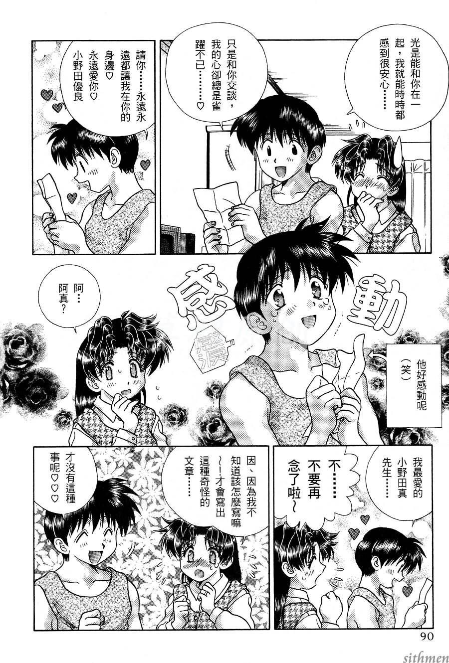 [中文][黑白]两人性世界/夫妻成长日记part-164[20P]第0页 作者:Publisher 帖子ID:215083 TAG:动漫图片,卡通漫畫,2048核基地