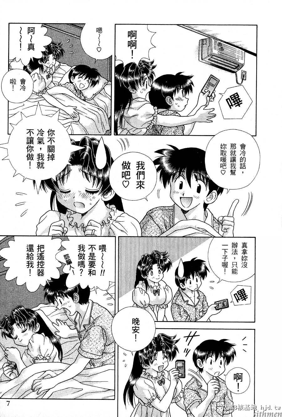 [中文][黑白]两人性世界/夫妻成长日记part-160[18P]第0页 作者:Publisher 帖子ID:214942 TAG:动漫图片,卡通漫畫,2048核基地