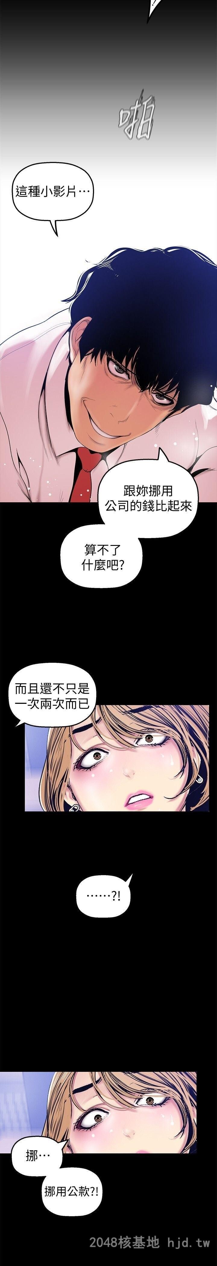 [中文][韩漫]美丽新世界:第29话第0页 作者:Publisher 帖子ID:214773 TAG:动漫图片,卡通漫畫,2048核基地