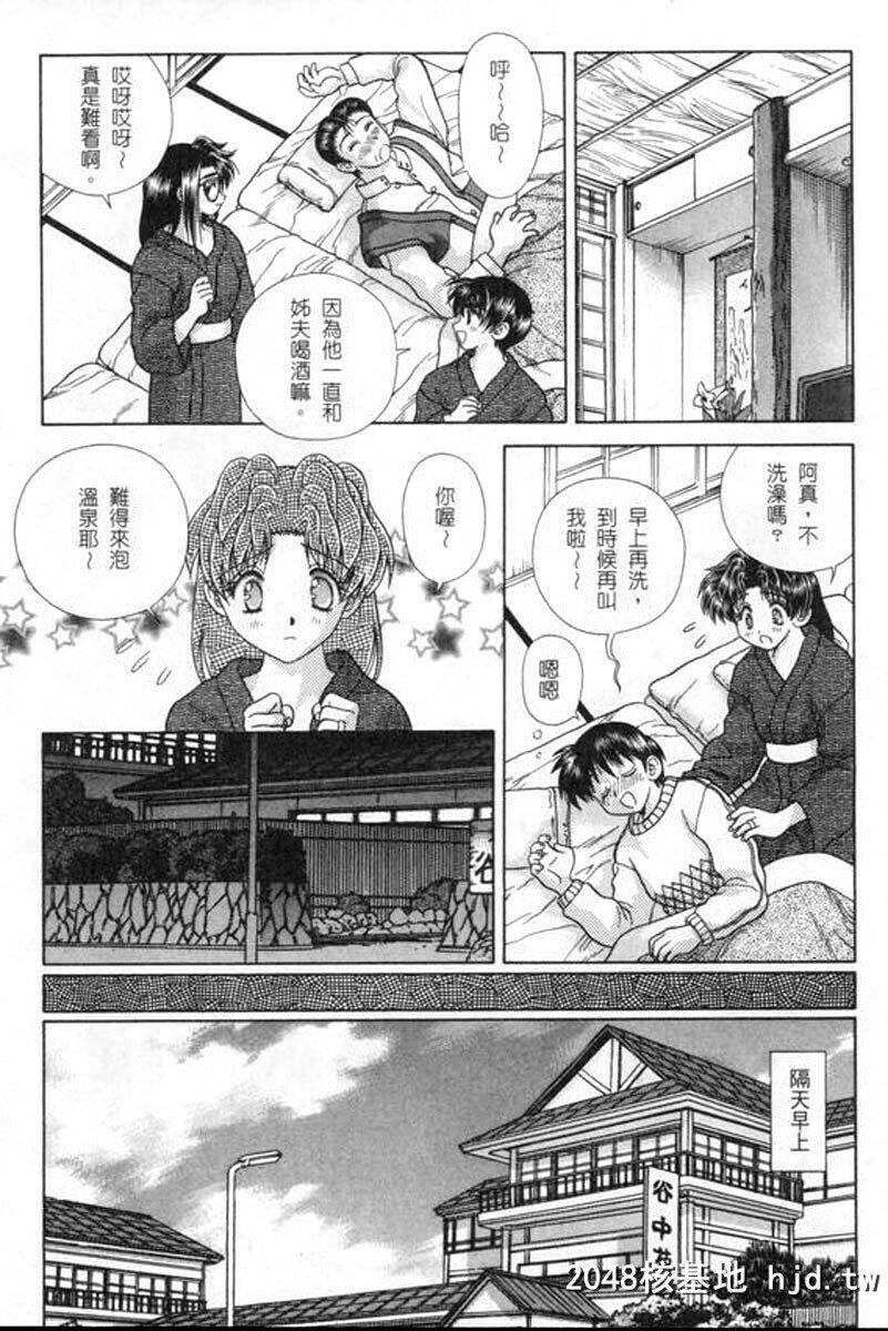 [中文][黑白]两人性世界/夫妻成长日记part-170[21P]第0页 作者:Publisher 帖子ID:215089 TAG:动漫图片,卡通漫畫,2048核基地