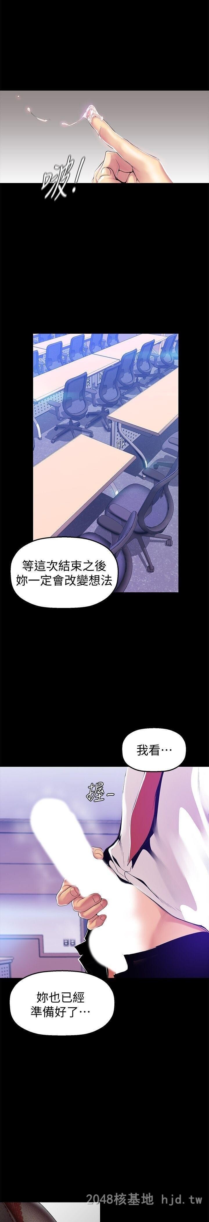 [中文][韩漫]美丽新世界:第29话第0页 作者:Publisher 帖子ID:214773 TAG:动漫图片,卡通漫畫,2048核基地