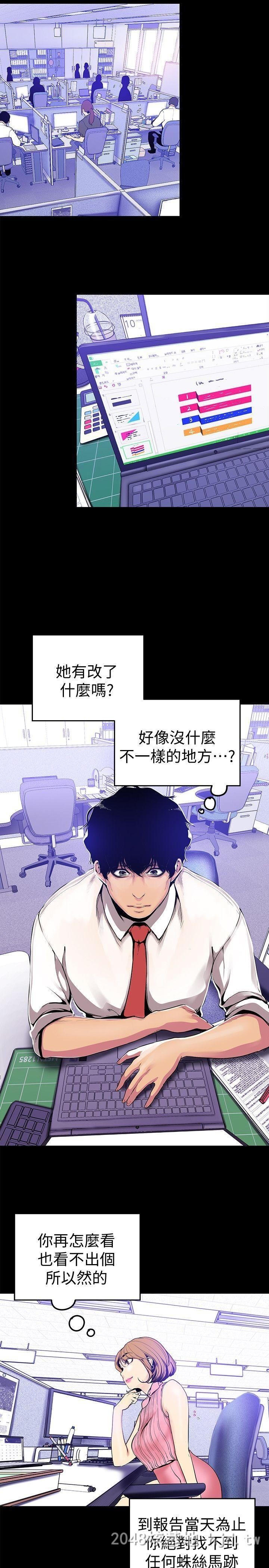 [中文][韩漫]美丽新世界:第27话第0页 作者:Publisher 帖子ID:214771 TAG:动漫图片,卡通漫畫,2048核基地