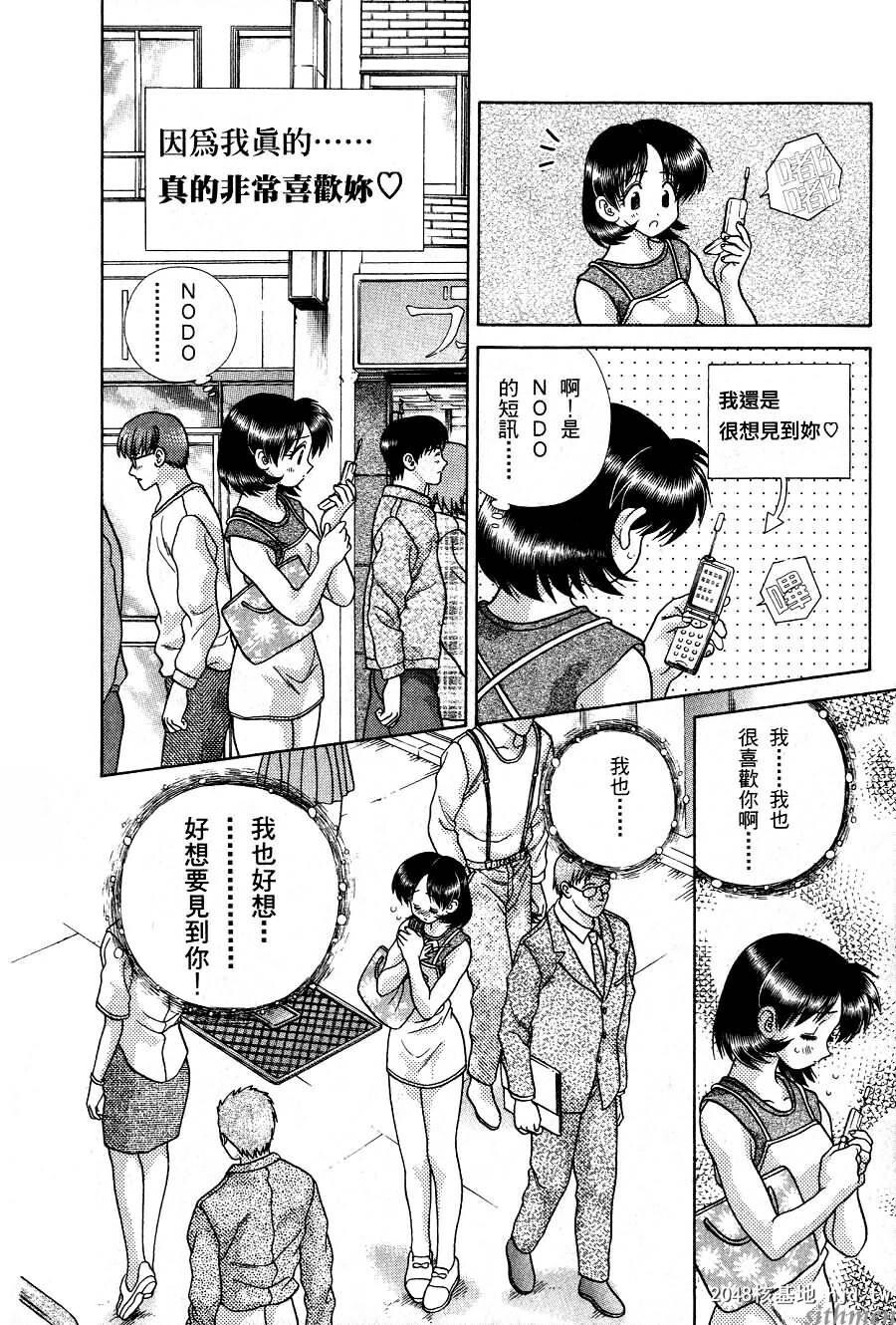 [中文][黑白]两人性世界/夫妻成长日记part-163[23P]第0页 作者:Publisher 帖子ID:215082 TAG:动漫图片,卡通漫畫,2048核基地