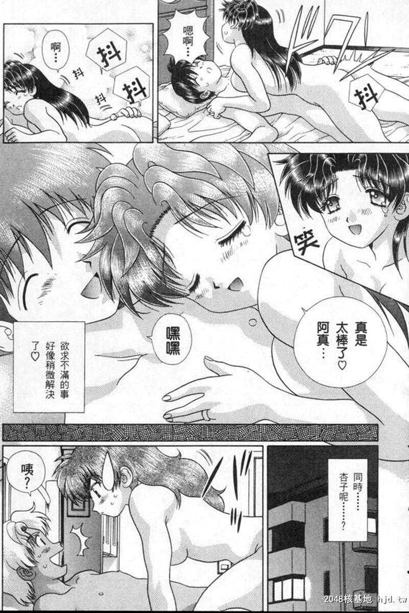 [中文][黑白]两人性世界/夫妻成长日记part-169[17P]第0页 作者:Publisher 帖子ID:215088 TAG:动漫图片,卡通漫畫,2048核基地