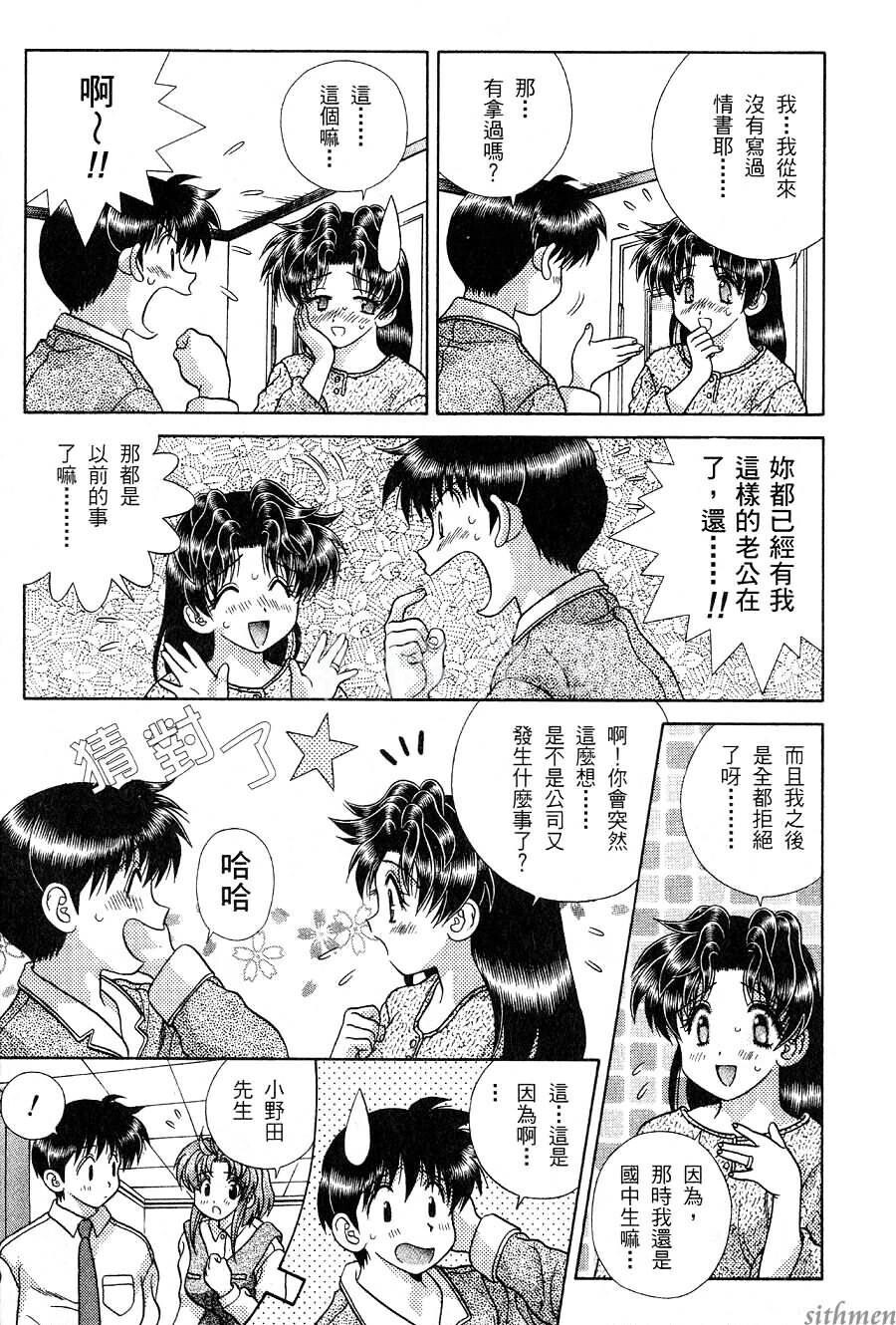 [中文][黑白]两人性世界/夫妻成长日记part-164[20P]第0页 作者:Publisher 帖子ID:215083 TAG:动漫图片,卡通漫畫,2048核基地