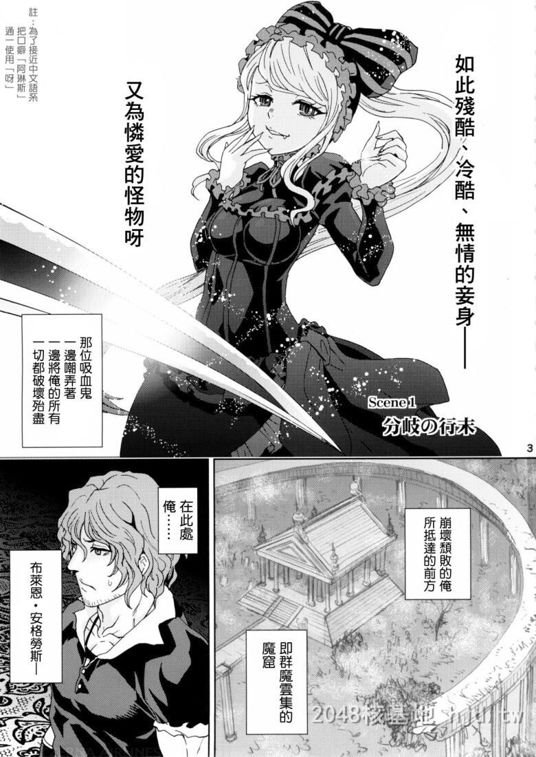 [中文][黑白]动漫同人OverloadUndead不死者之王[28P]第0页 作者:Publisher 帖子ID:214933 TAG:动漫图片,卡通漫畫,2048核基地