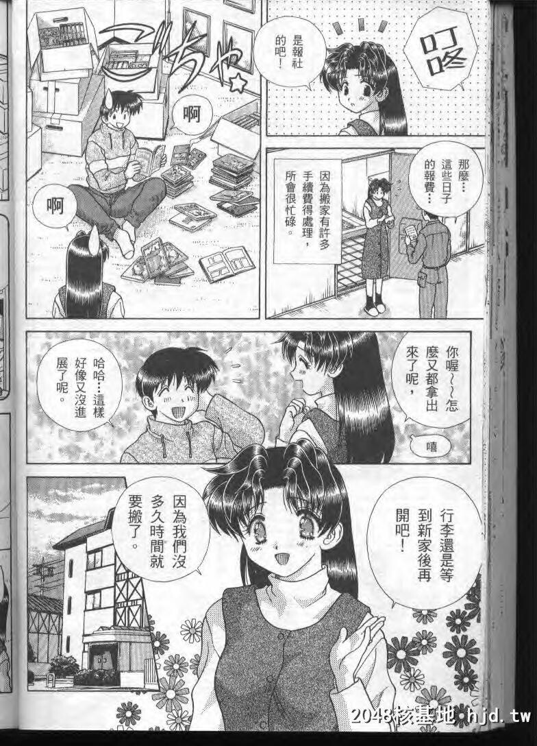 [中文][黑白]两人性世界/夫妻成长日记part-180[20P]第0页 作者:Publisher 帖子ID:215393 TAG:动漫图片,卡通漫畫,2048核基地