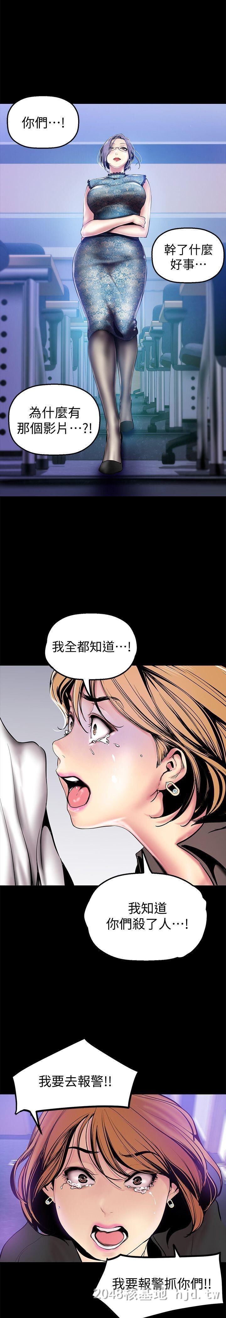 [中文][韩漫]美丽新世界:第28话第0页 作者:Publisher 帖子ID:214772 TAG:动漫图片,卡通漫畫,2048核基地