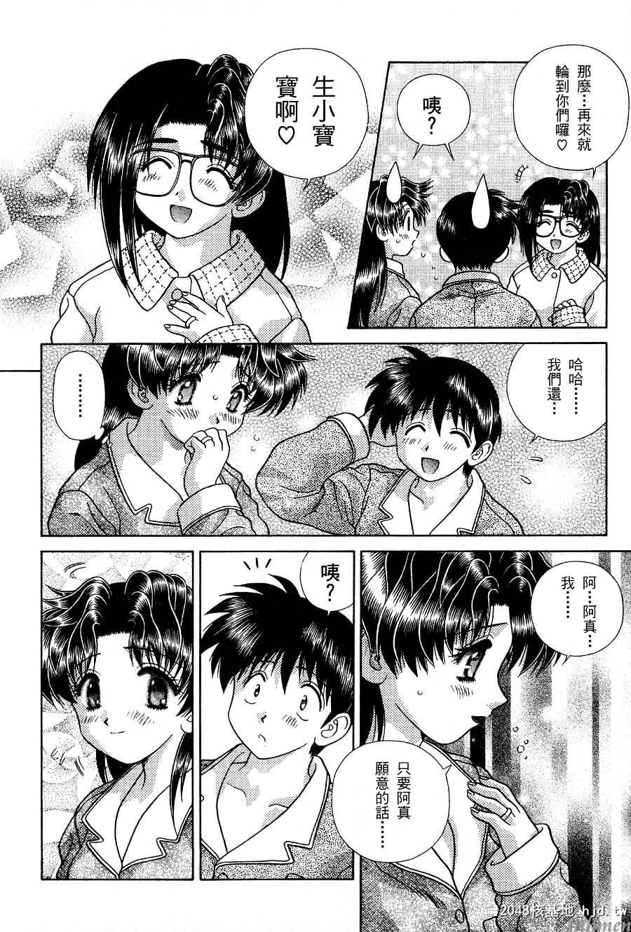 [中文][黑白]两人性世界/夫妻成长日记part-168[20P]第0页 作者:Publisher 帖子ID:215087 TAG:动漫图片,卡通漫畫,2048核基地