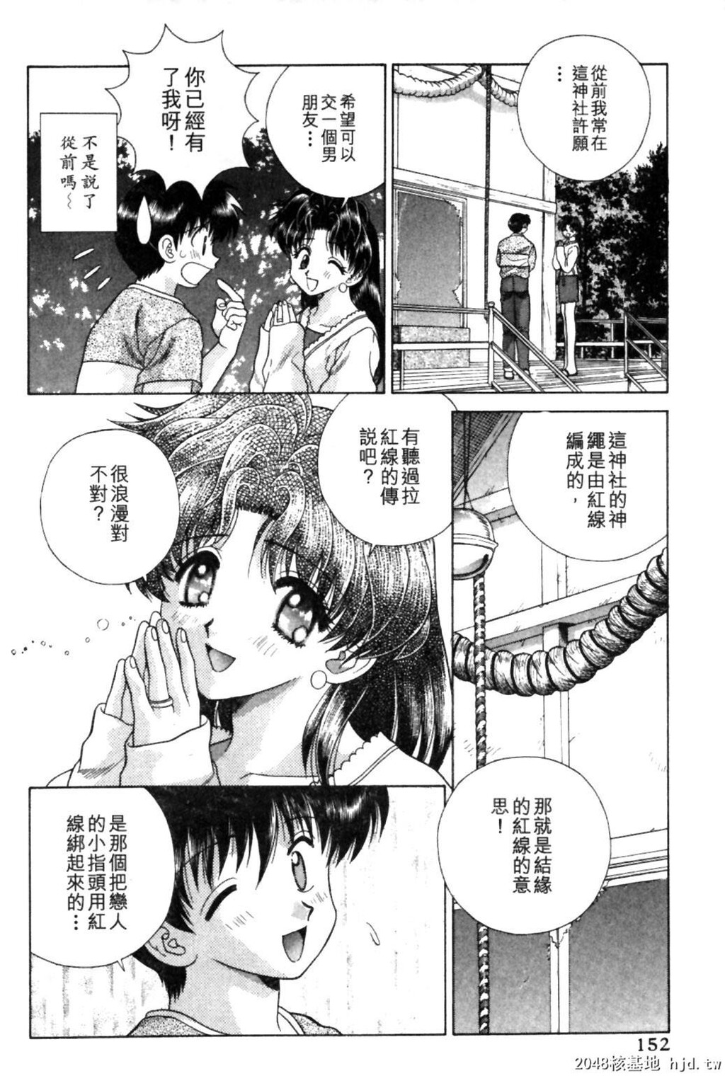 [中文][黑白]两人性世界/夫妻成长日记Vol-09下集[49P]第0页 作者:Publisher 帖子ID:214161 TAG:动漫图片,卡通漫畫,2048核基地