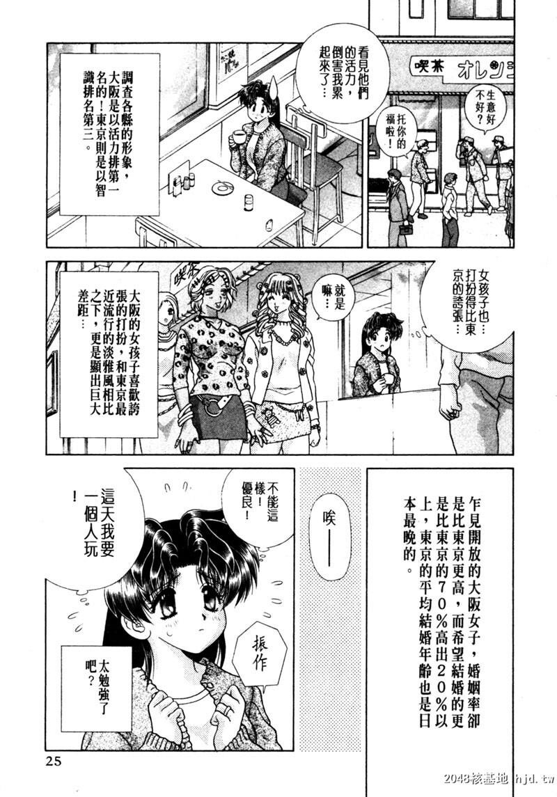 [中文][黑白]两人性世界/夫妻成长日记Vol-15上集[56P]第0页 作者:Publisher 帖子ID:214319 TAG:动漫图片,卡通漫畫,2048核基地