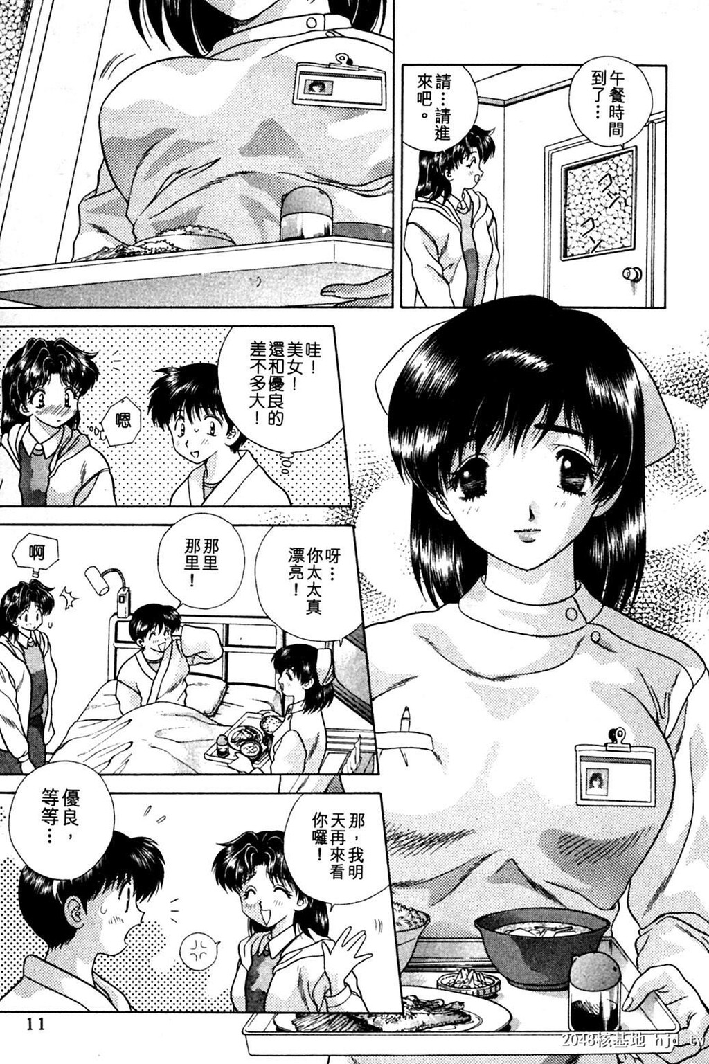 [中文][黑白]两人性世界/夫妻成长日记Vol-09上集[55P]第0页 作者:Publisher 帖子ID:213706 TAG:动漫图片,卡通漫畫,2048核基地