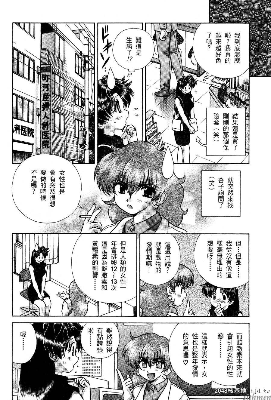 [中文][黑白]两人性世界/夫妻成长日记Vol-16下集[61P]第0页 作者:Publisher 帖子ID:214466 TAG:动漫图片,卡通漫畫,2048核基地