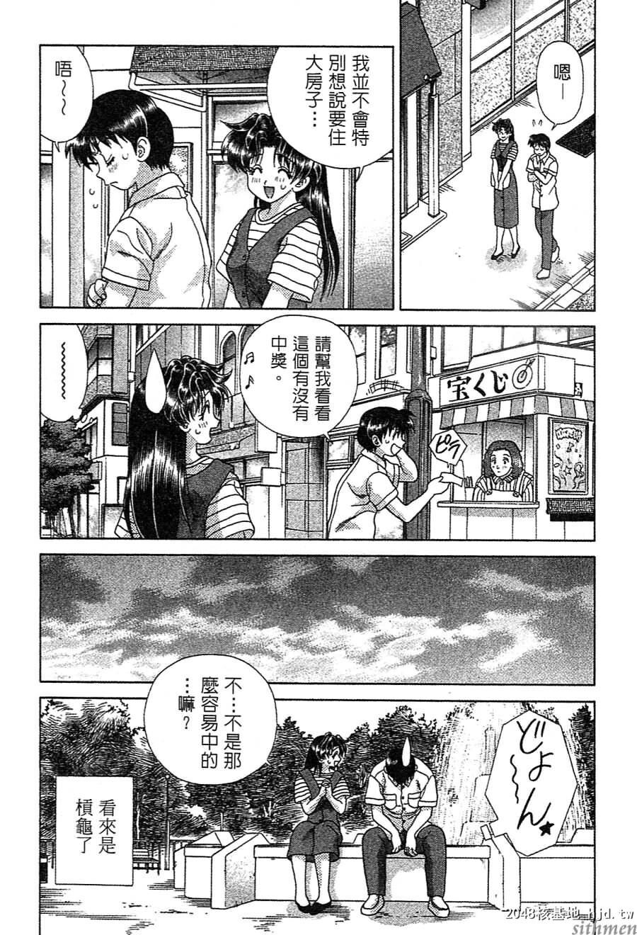 [中文][黑白]两人性世界/夫妻成长日记Vol-14上集[57P]第0页 作者:Publisher 帖子ID:214316 TAG:动漫图片,卡通漫畫,2048核基地