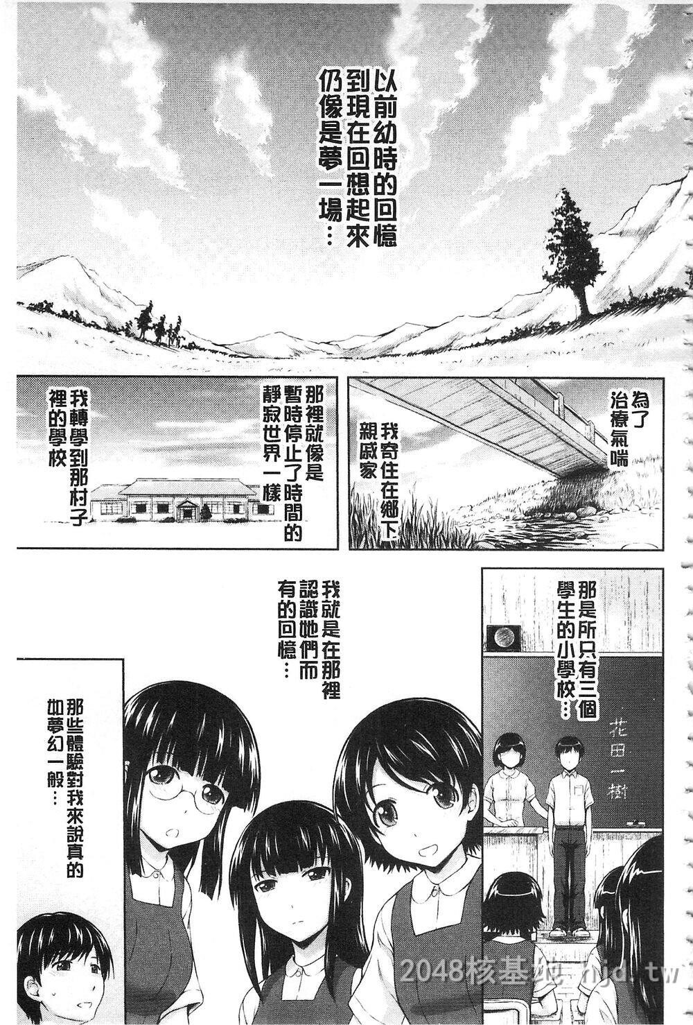 [中文]淫乱堕落女人们[中文]5第0页 作者:Publisher 帖子ID:214467 TAG:动漫图片,卡通漫畫,2048核基地