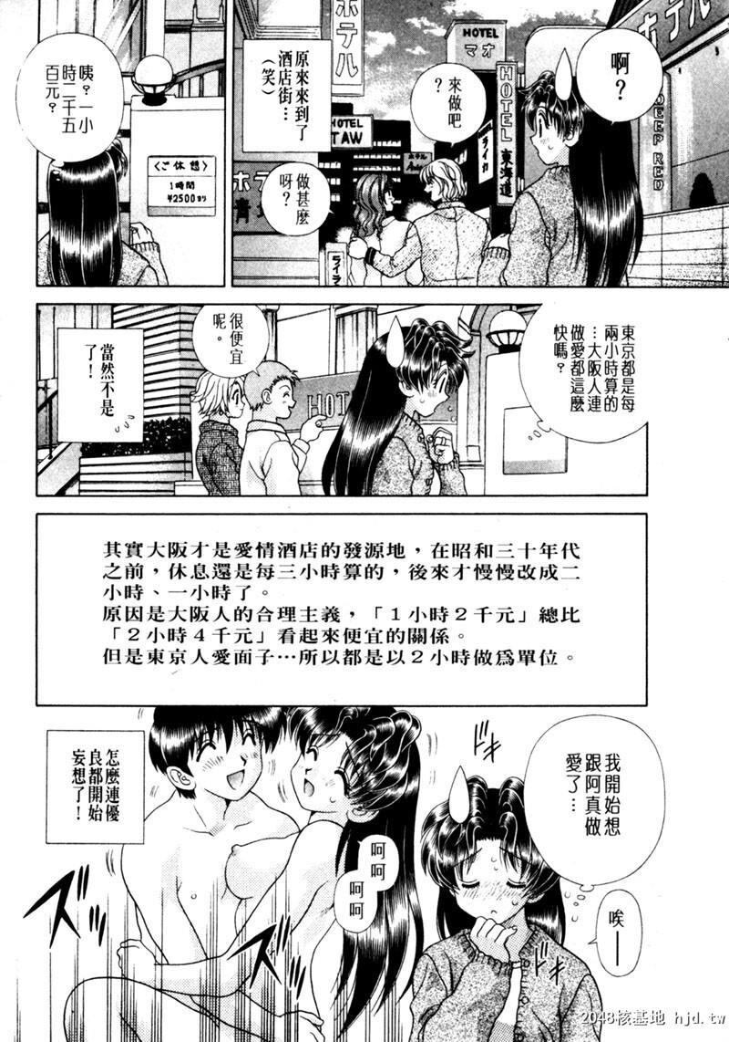 [中文][黑白]两人性世界/夫妻成长日记Vol-15上集[56P]第0页 作者:Publisher 帖子ID:214319 TAG:动漫图片,卡通漫畫,2048核基地