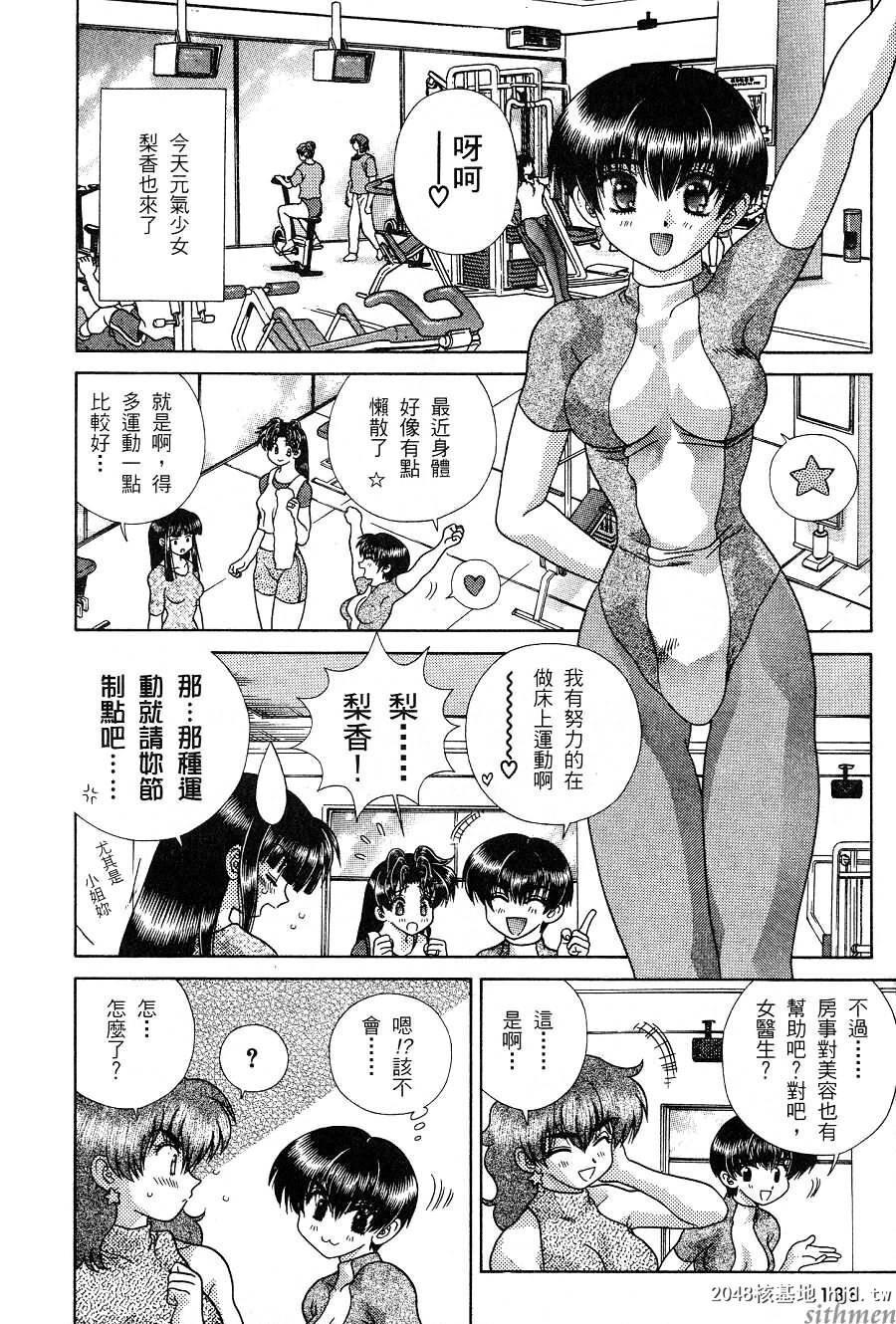 [中文][黑白]两人性世界/夫妻成长日记Vol-16下集[61P]第0页 作者:Publisher 帖子ID:214466 TAG:动漫图片,卡通漫畫,2048核基地