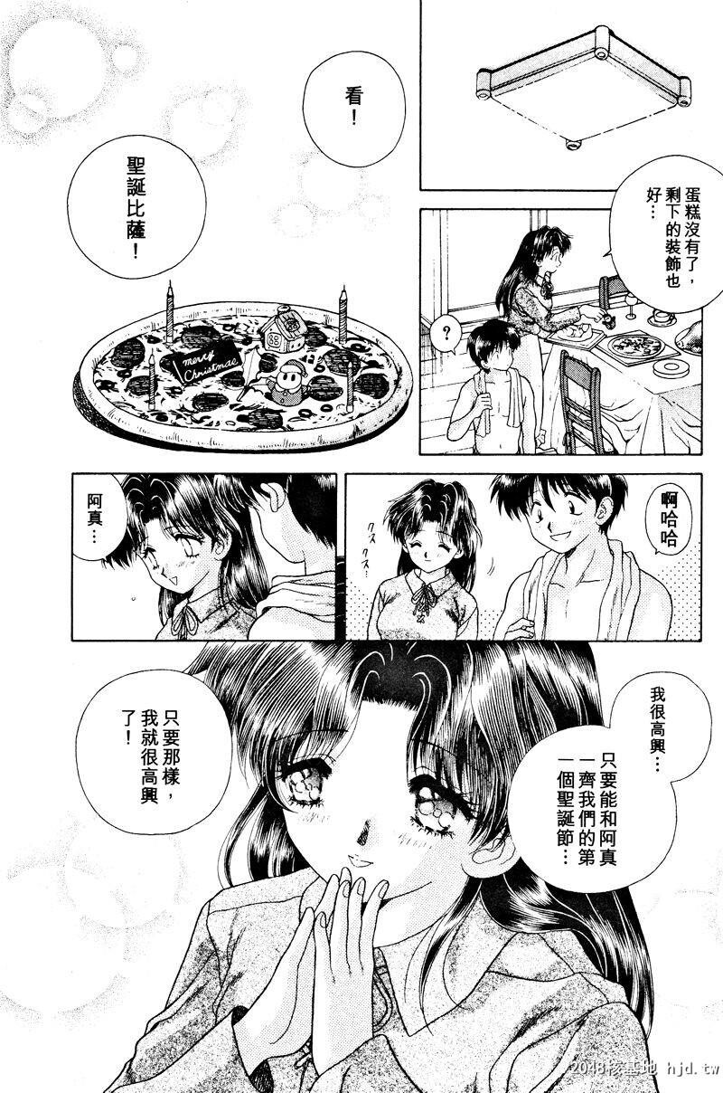 [中文][黑白]两人性世界/夫妻成长日记Vol-03中集[57P]第0页 作者:Publisher 帖子ID:212664 TAG:动漫图片,卡通漫畫,2048核基地