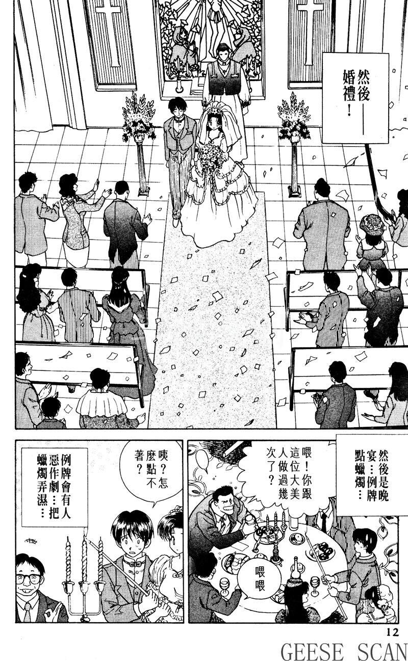 [中文][黑白]两人性世界/夫妻成长日记Vol-01上集[54P]第0页 作者:Publisher 帖子ID:212495 TAG:动漫图片,卡通漫畫,2048核基地