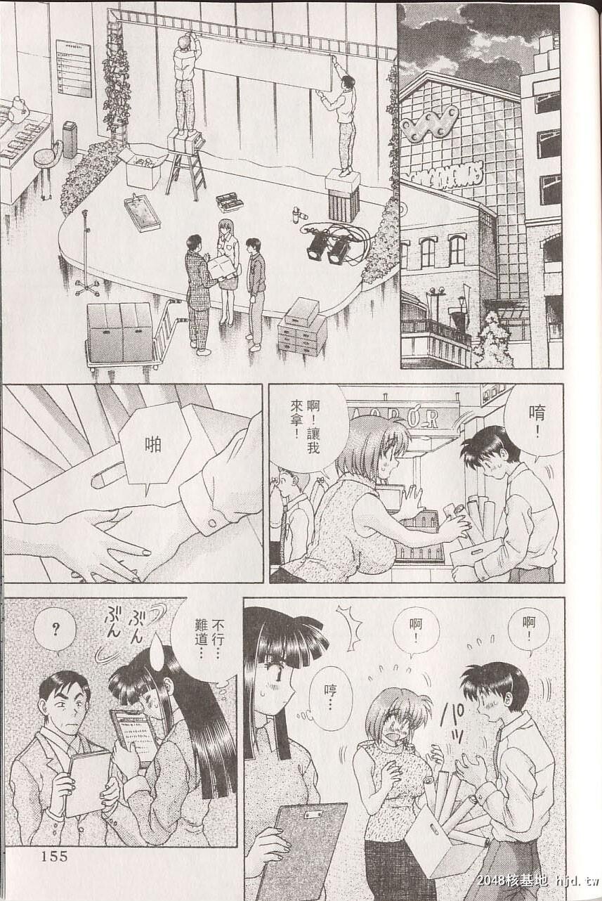 [中文][黑白]两人性世界/夫妻成长日记part-213[19P]第0页 作者:Publisher 帖子ID:217873 TAG:动漫图片,卡通漫畫,2048核基地