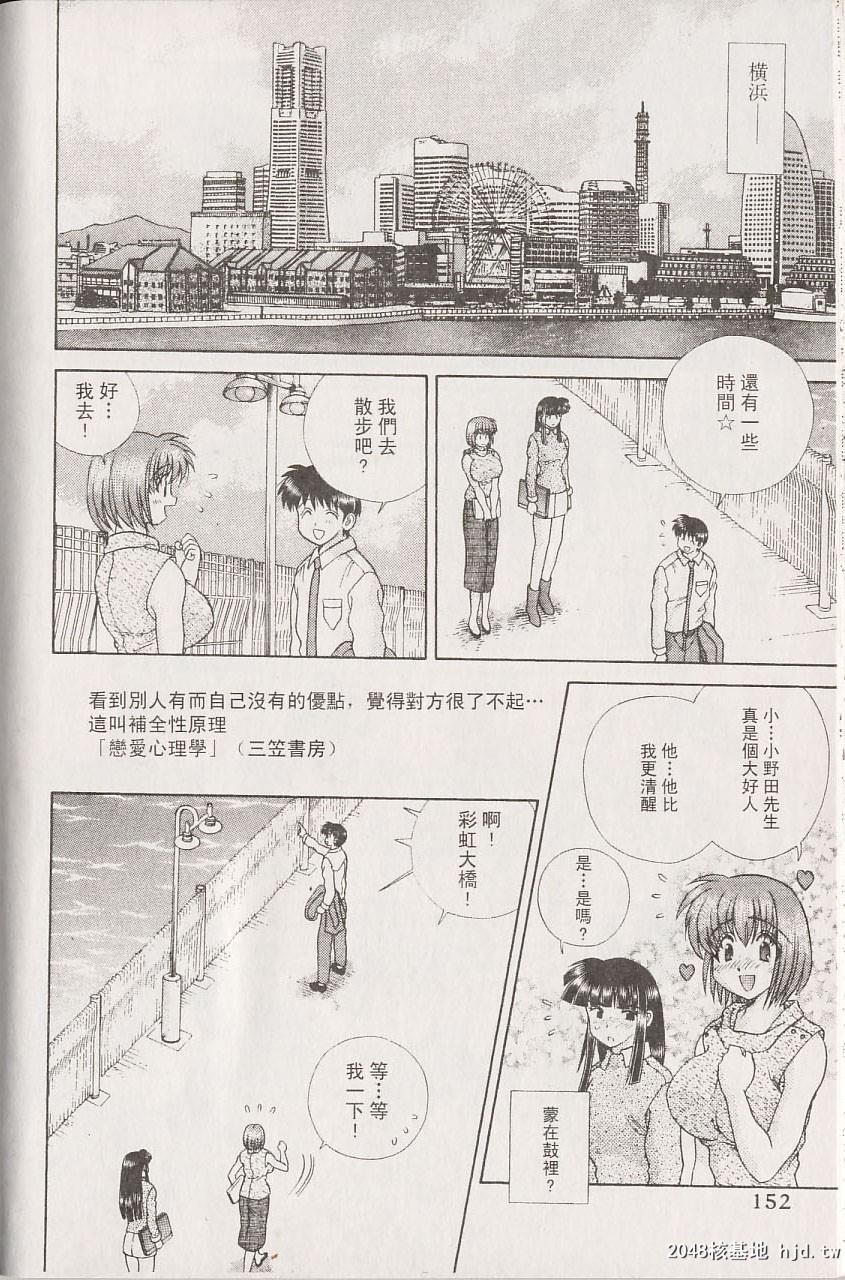 [中文][黑白]两人性世界/夫妻成长日记part-213[19P]第0页 作者:Publisher 帖子ID:217873 TAG:动漫图片,卡通漫畫,2048核基地