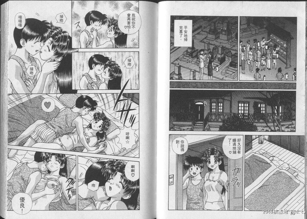 [中文][黑白]两人性世界/夫妻成长日记part-225-226[20P]第0页 作者:Publisher 帖子ID:218022 TAG:动漫图片,卡通漫畫,2048核基地