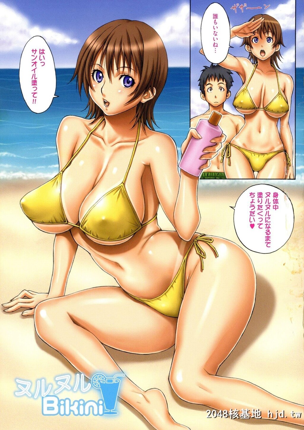 [げげら俊和]极乳げげら第0页 作者:Publisher 帖子ID:216759 TAG:动漫图片,卡通漫畫,2048核基地