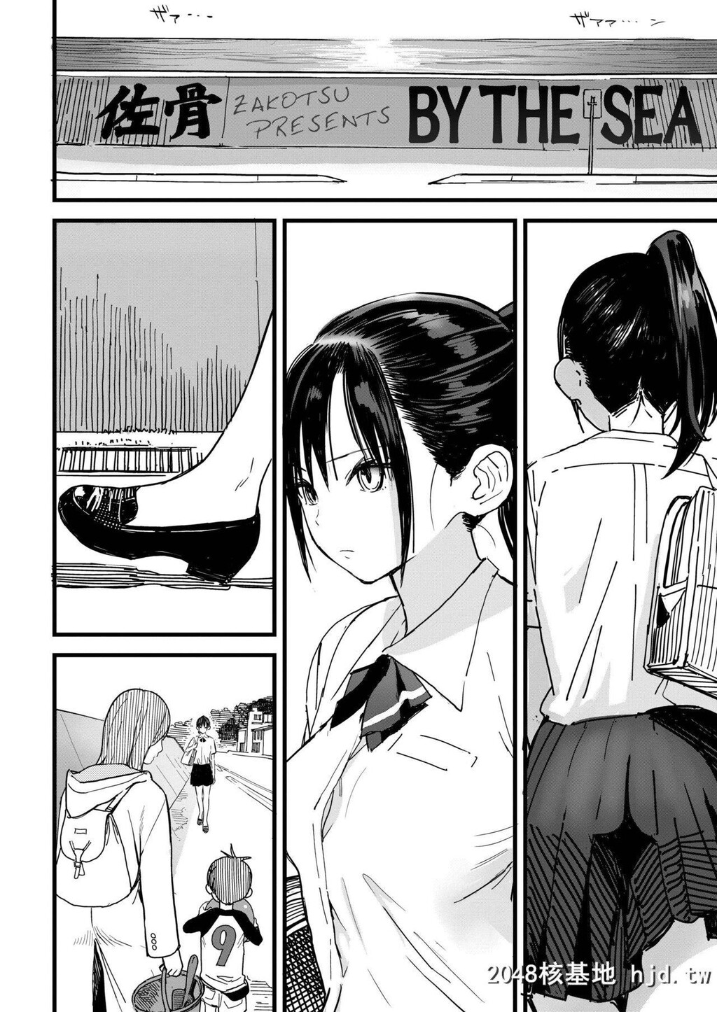 [佐骨]BYTHESEA[COMICアオハ2019秋]第0页 作者:Publisher 帖子ID:216909 TAG:动漫图片,卡通漫畫,2048核基地