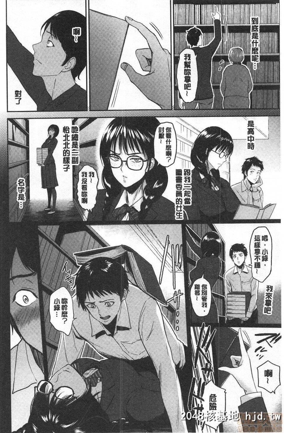 [ビフィダス]情交の日々第0页 作者:Publisher 帖子ID:216301 TAG:动漫图片,卡通漫畫,2048核基地