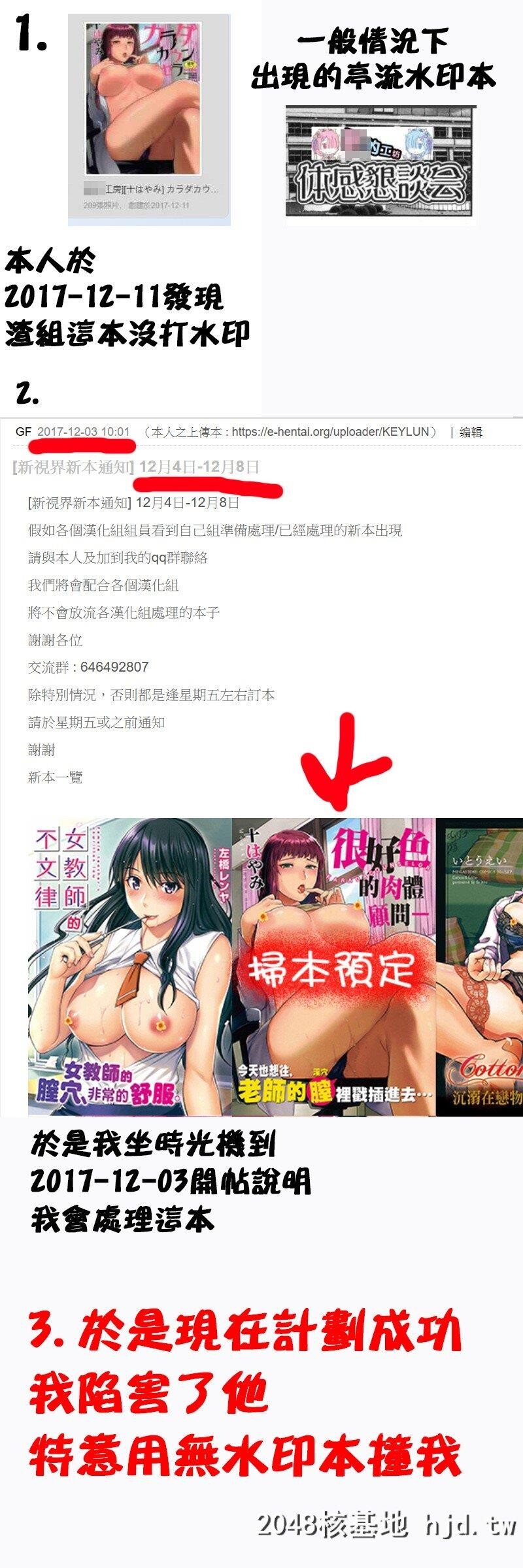 [はんぺら]膣[なか]出し汁だく巨乳授业膣射出汁溢出巨乳授业第0页 作者:Publisher 帖子ID:216754 TAG:动漫图片,卡通漫畫,2048核基地