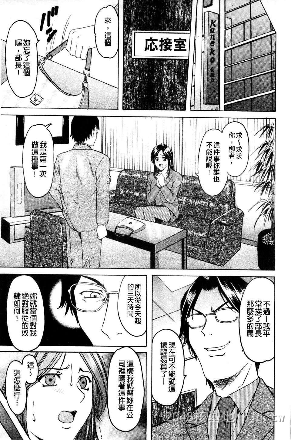 [中文][黑白]让人妻淫荡堕落的计划7+8[40P]第0页 作者:Publisher 帖子ID:217205 TAG:动漫图片,卡通漫畫,2048核基地