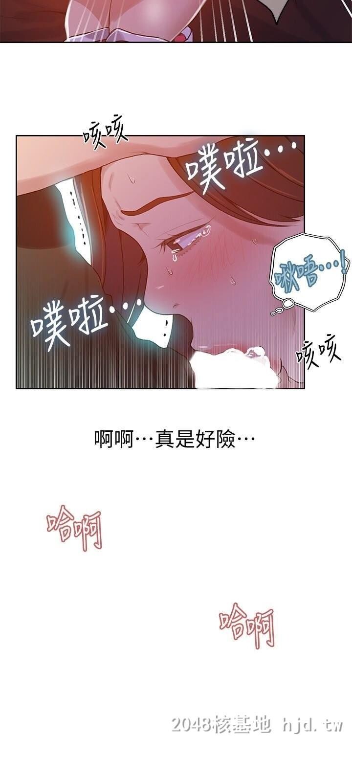 [中文][全彩][韩漫]秘密教学[第21话]第0页 作者:Publisher 帖子ID:217210 TAG:动漫图片,卡通漫畫,2048核基地