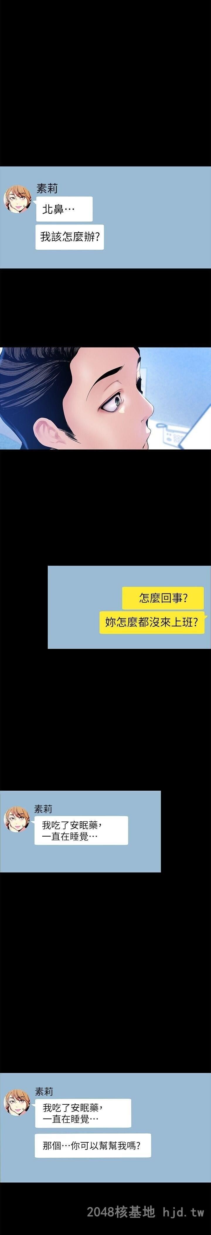 [中文][韩漫]美丽新世界:第31话第0页 作者:Publisher 帖子ID:217350 TAG:动漫图片,卡通漫畫,2048核基地