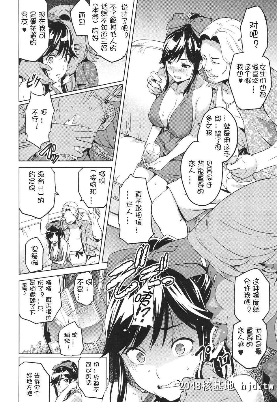 [真珠贝[武田弘光]]マナタマプラス総集编第0页 作者:Publisher 帖子ID:216010 TAG:动漫图片,卡通漫畫,2048核基地