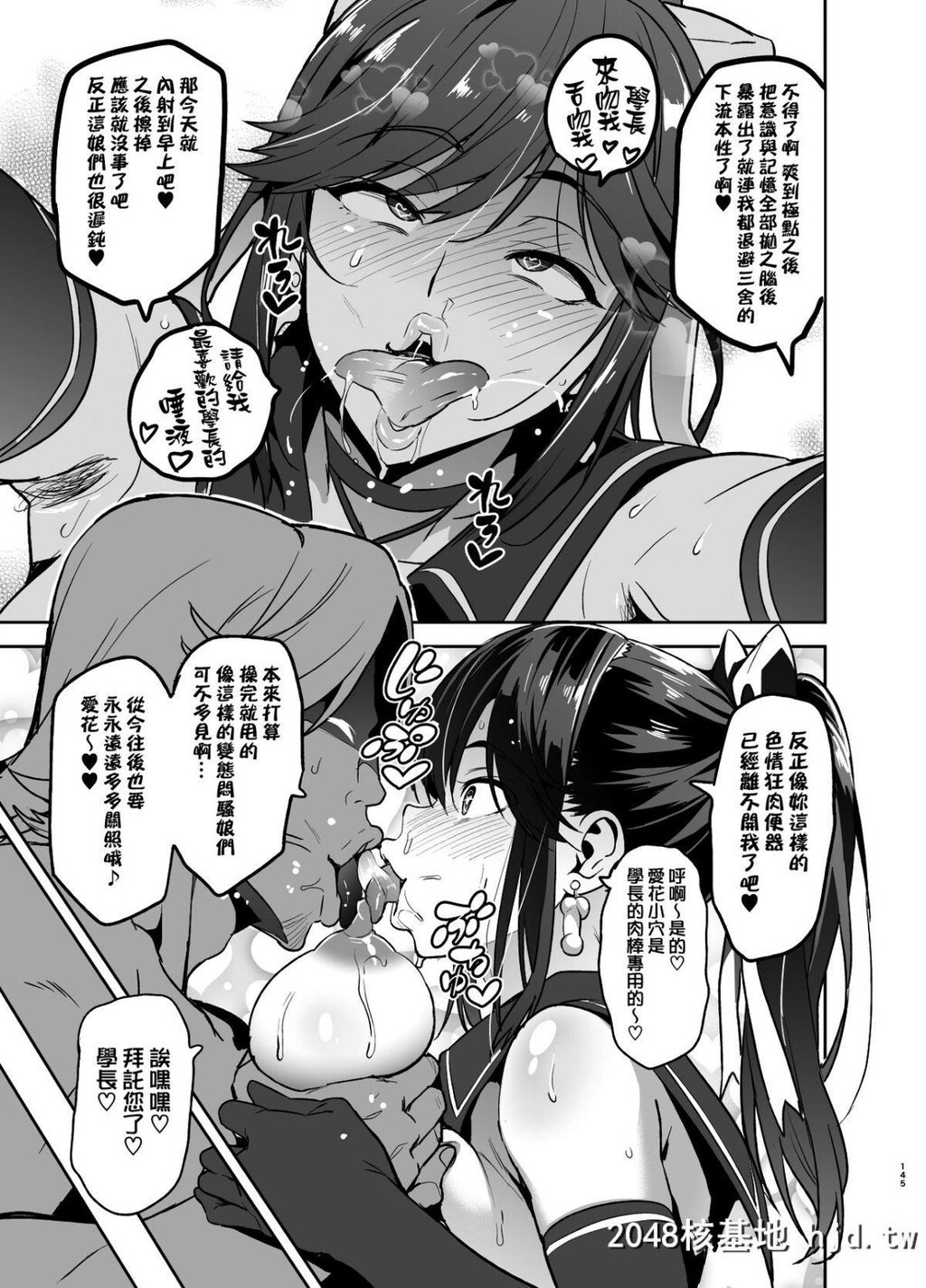 [真珠贝[武田弘光]]マナタマプラス総集编第0页 作者:Publisher 帖子ID:216010 TAG:动漫图片,卡通漫畫,2048核基地