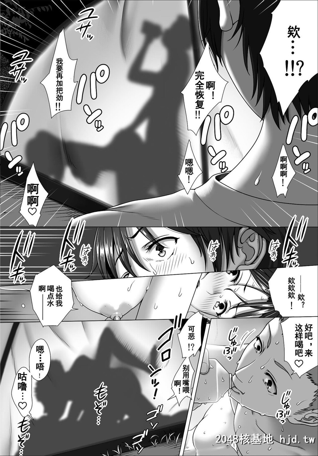 [きのこ931%[汰尾乃きのこ]]恋人ごっこ2[57P]第0页 作者:Publisher 帖子ID:216012 TAG:动漫图片,卡通漫畫,2048核基地