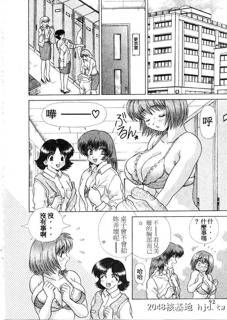 [中文][黑白]两人性世界/夫妻成长日记part-200[16P]第0页 作者:Publisher 帖子ID:215849 TAG:动漫图片,卡通漫畫,2048核基地